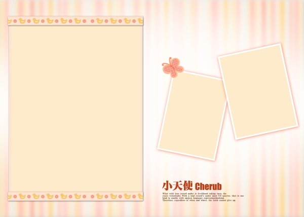 兒童相冊圖片