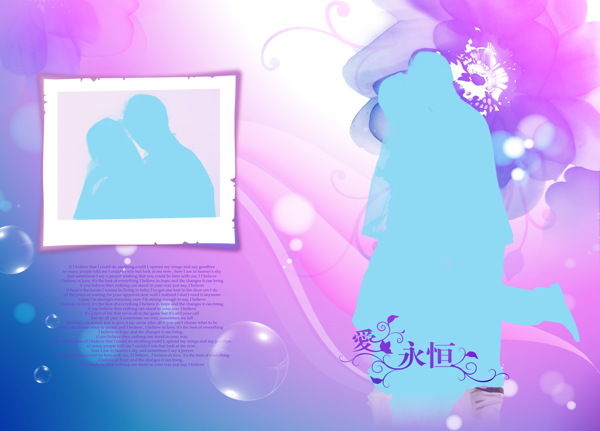 婚紗照相框