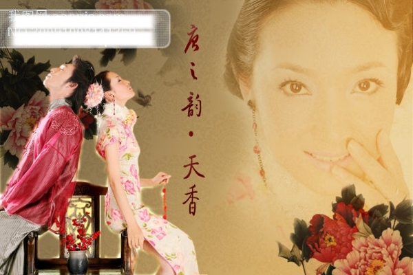 天香2009婚紗攝影模板
