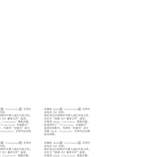 漫畫兒童卡通兒童矢量AI格式0857