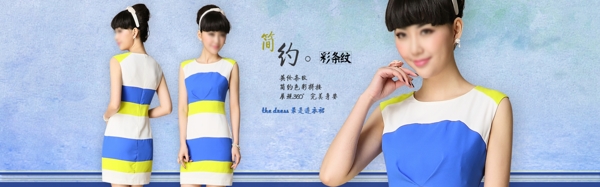 淘寶女裝海報素材下載