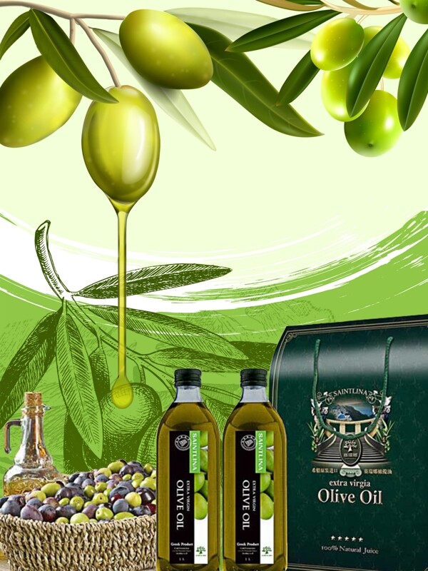 橄榄油广告海报包装图片