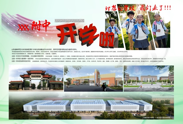 宣傳單頁(yè)正面7稿