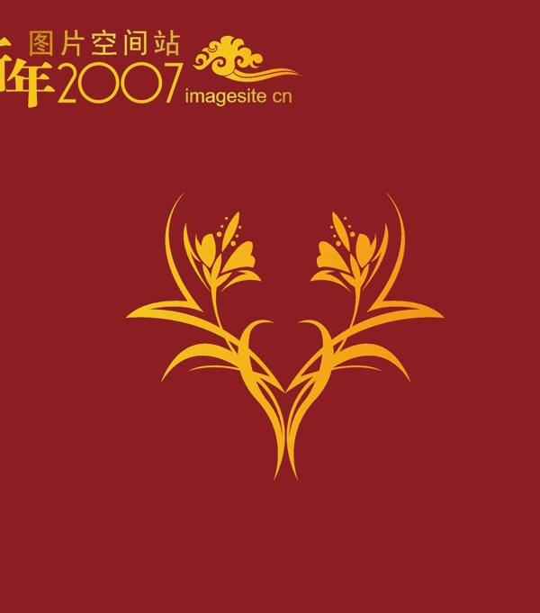 慶春節(jié)新年快樂(lè)花朵祥云