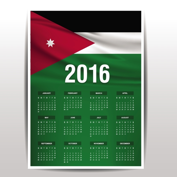 约旦2016日历