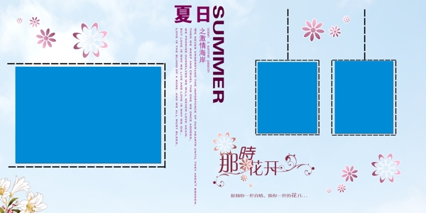 婚紗相冊(cè)模板圖片