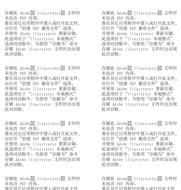 漫畫(huà)兒童卡通兒童矢量AI格式0842