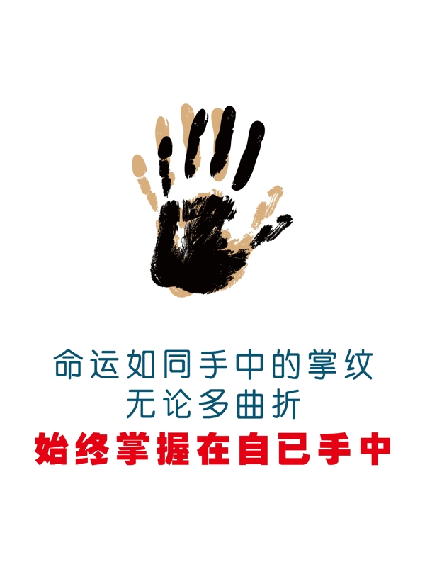 公司標語
