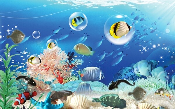 海底世界
