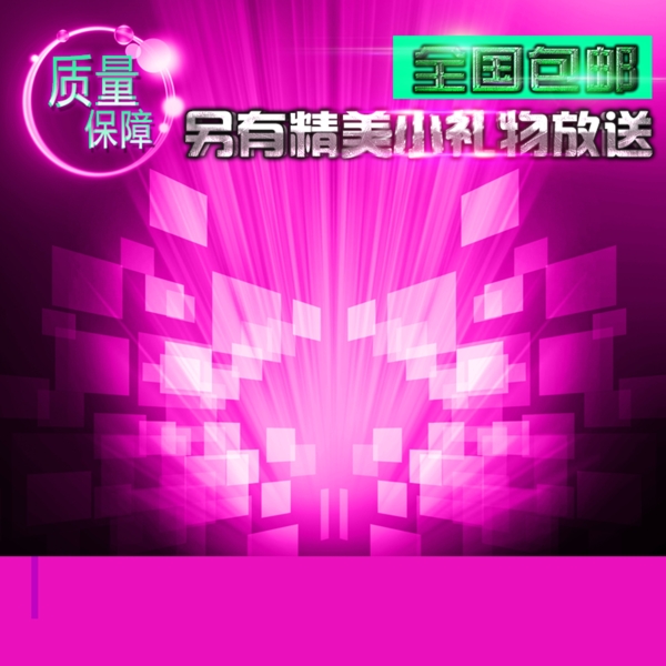 節(jié)日促銷模板