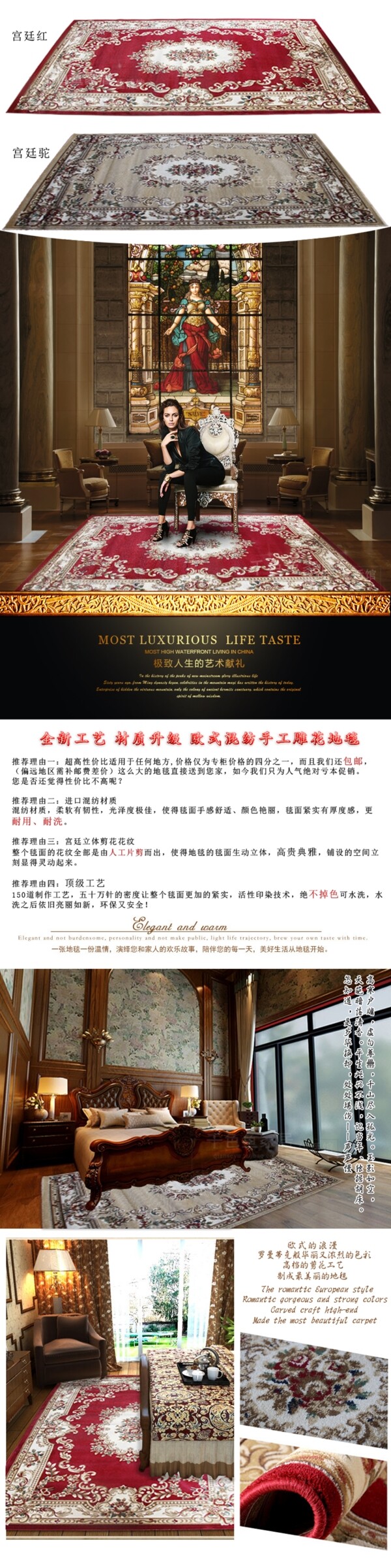 淘寶詳情圖促銷海報(bào)psd源文件分層