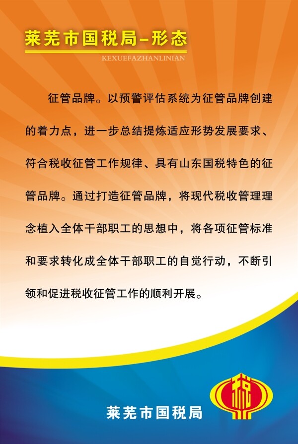 制度版面圖片