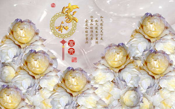 荷花裝飾背景墻