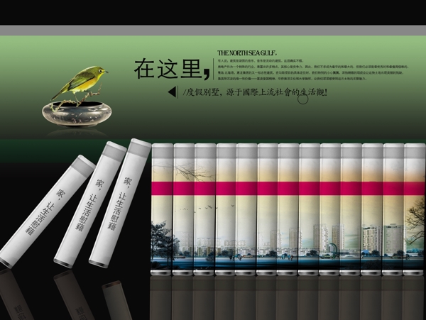 PSD幽靜海報(bào)素材下載