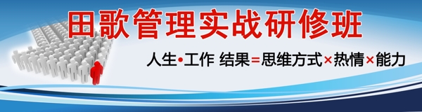 企業(yè)宣傳展板圖片