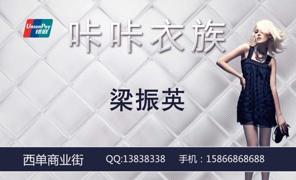 名片圖片