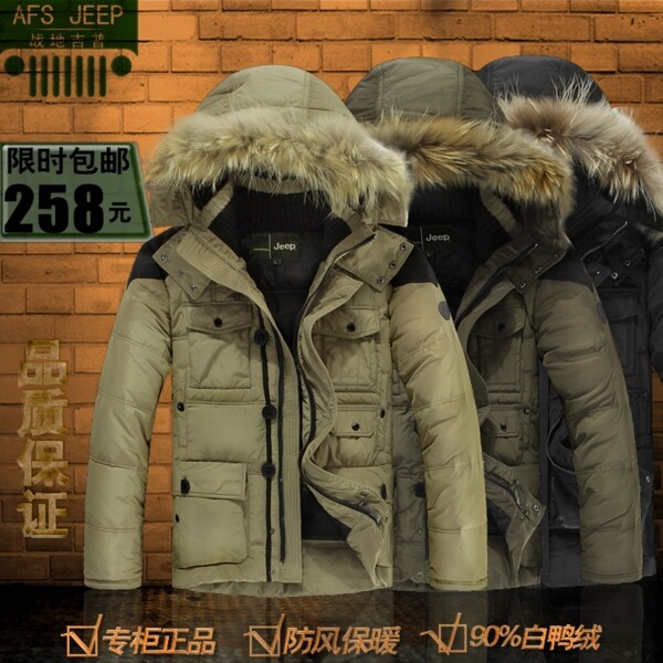 羽絨服主圖男裝圖片