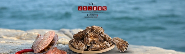 大海報(bào)