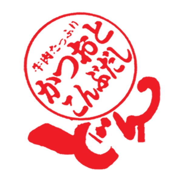 牛肉藝術(shù)字