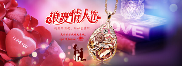 情人節(jié)禮物