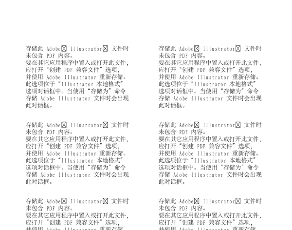 漫畫(huà)兒童卡通兒童矢量AI格式0091