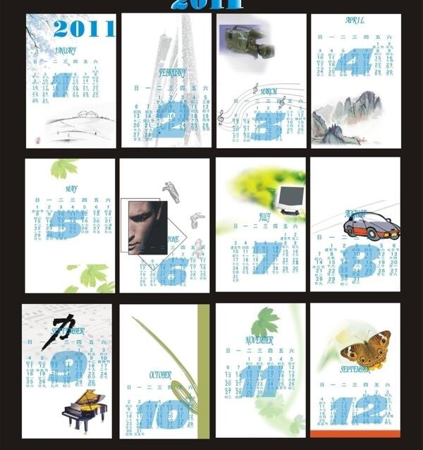 臺(tái)歷2011圖片