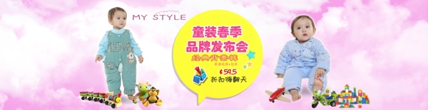 童裝春季品牌發(fā)布會(huì)經(jīng)典背帶褲