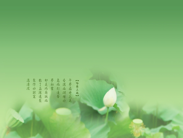 PSD分層背景設(shè)計(jì)