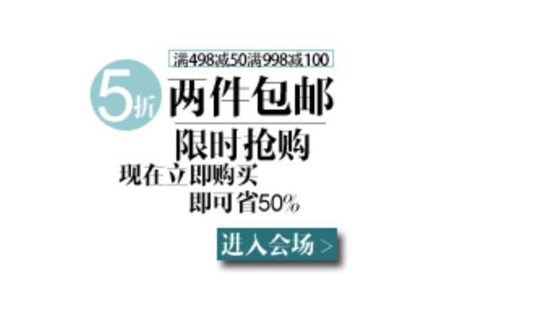 包郵文案排版