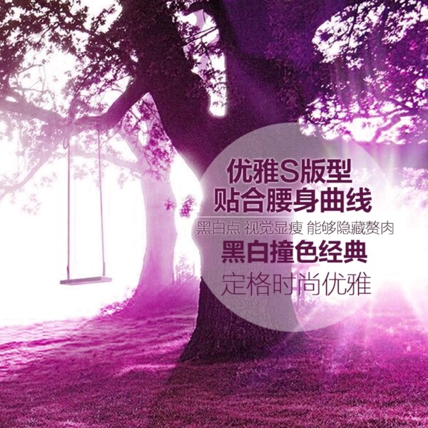 節(jié)日促銷模板