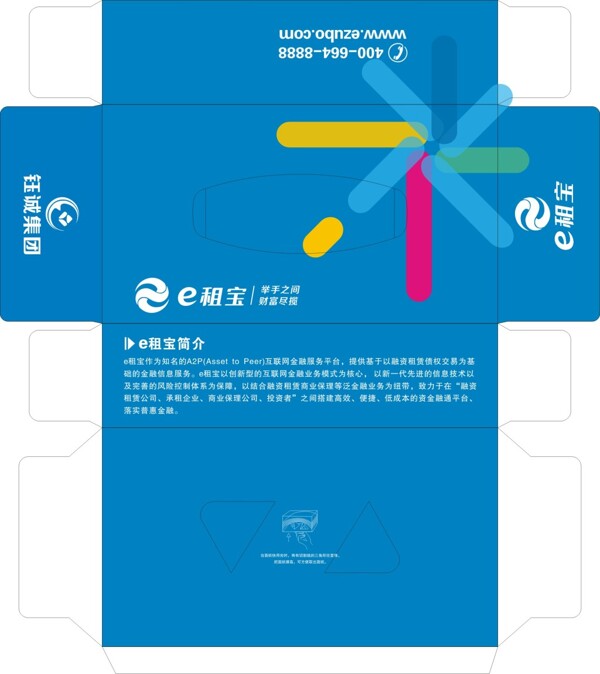 抽紙