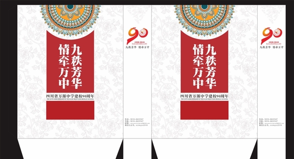 手提袋