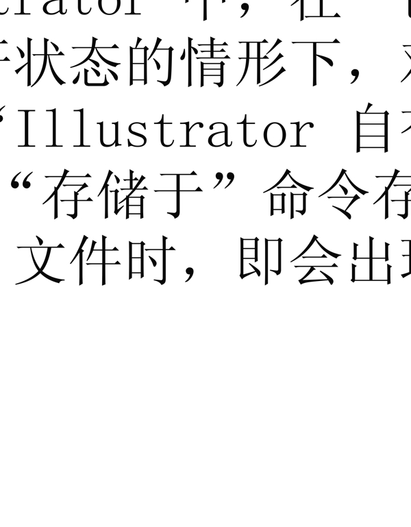 超線防偽圖片