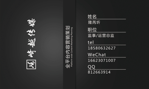 簡(jiǎn)約名片
