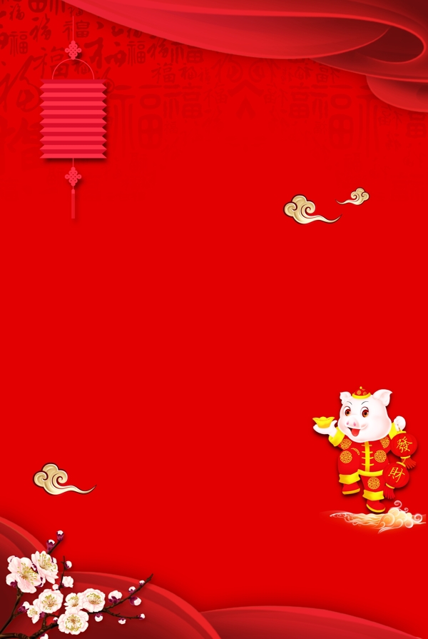 简约新春元旦红色传统节日广告背景