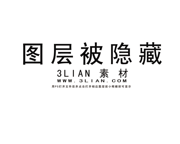 茶韻茶葉包裝PSD分層素材