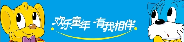 藍(lán)貓系列