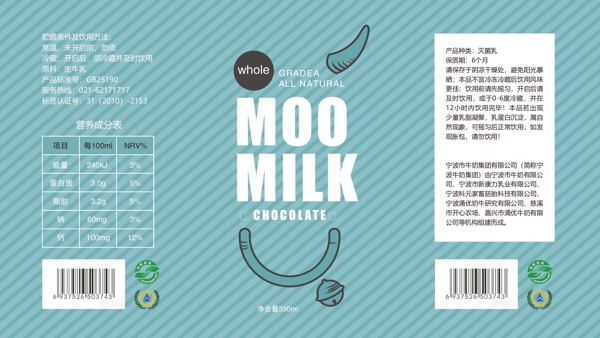 包裝飲品圖片
