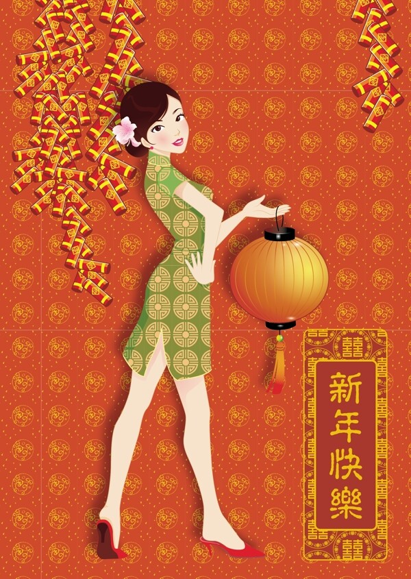 新年快樂矢量圖下載
