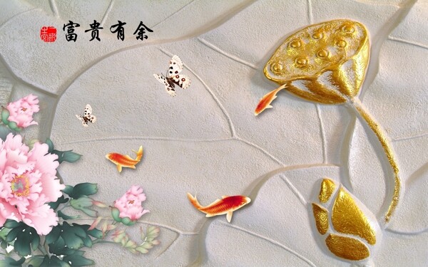彩雕荷花背景墻