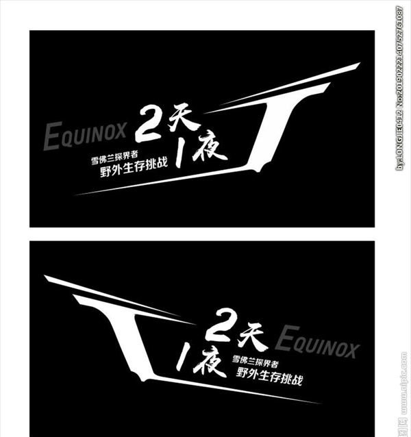 異形車貼