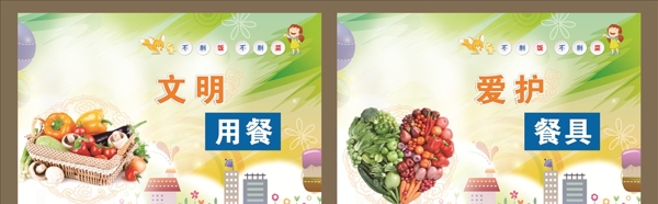 食堂文化