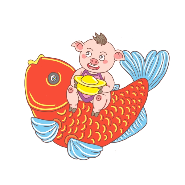 猪年卡通手绘坐鱼猪娃抱金元宝