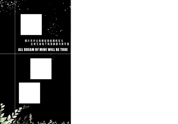 兒童模版圖片