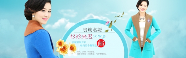 媽媽裝海報