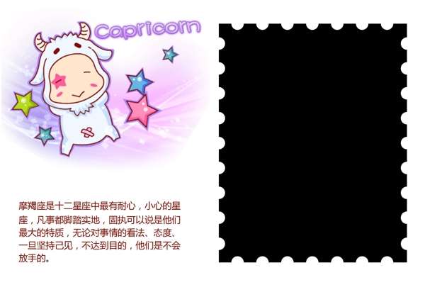 相框模板图片