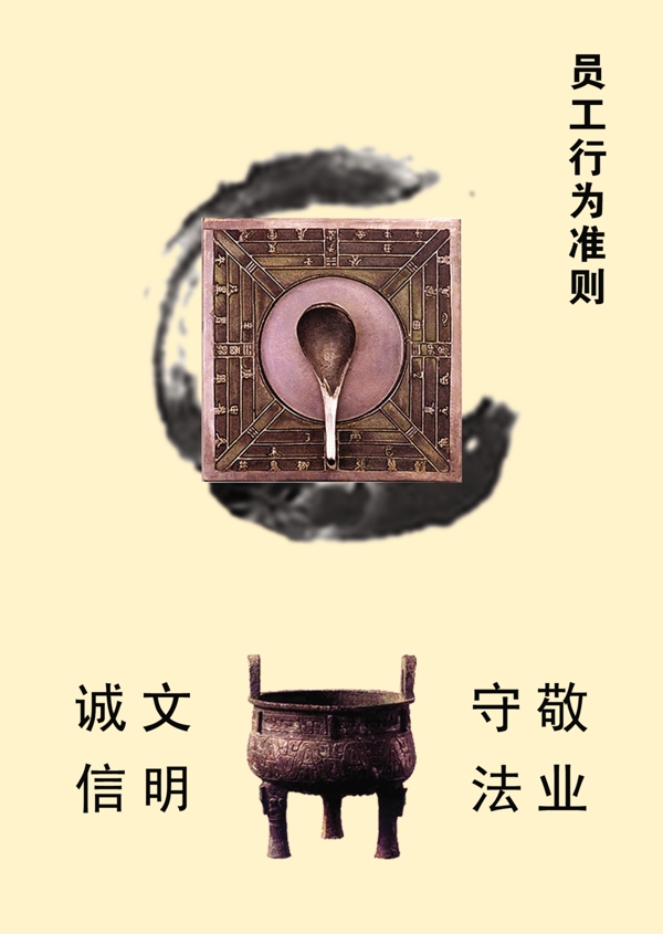 中國中鐵圖片