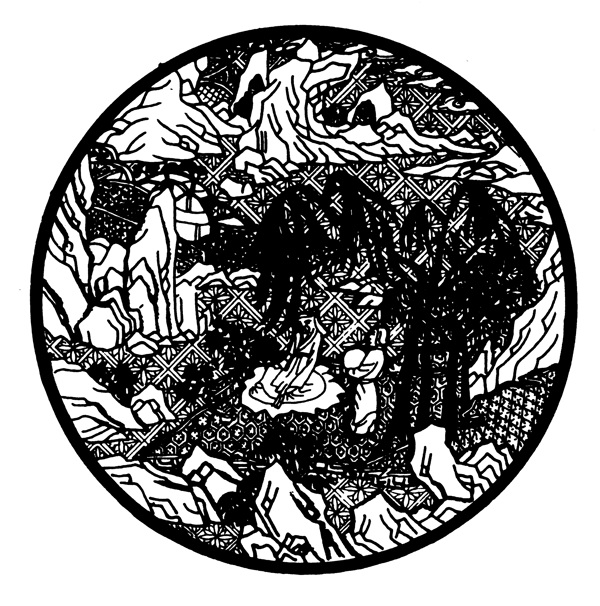 裝飾圖案元明時(shí)代圖案中國(guó)傳統(tǒng)圖案414