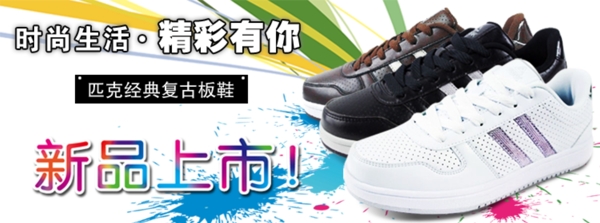 新品上市圖片