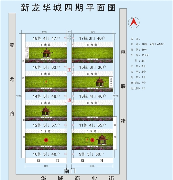平面設(shè)計圖圖片